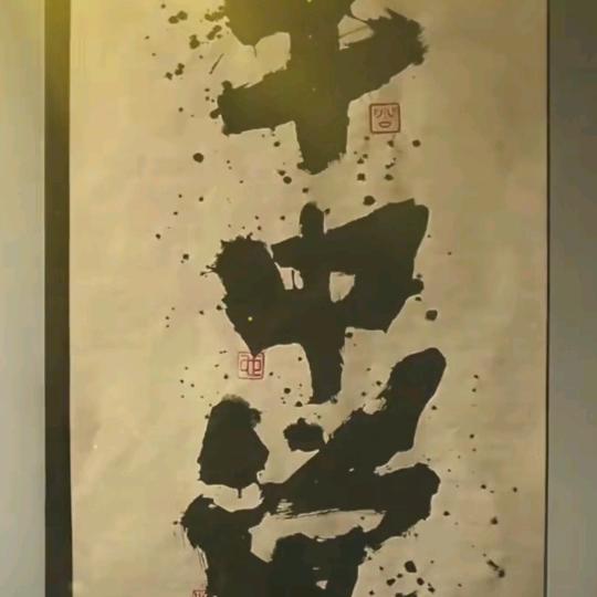 农家乐