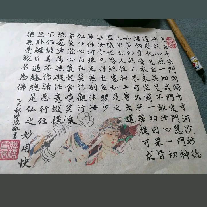 甲甲甲午午