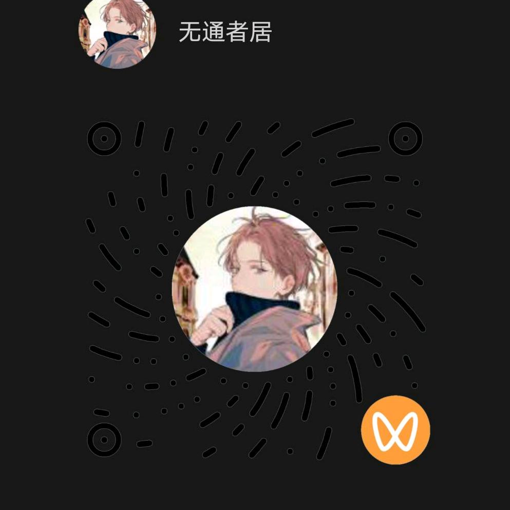龙纹
