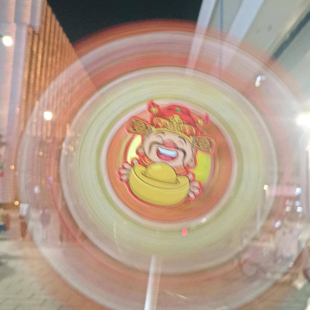 等等的糖豆