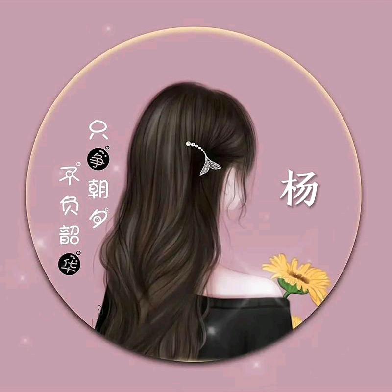 小杨文化宣传