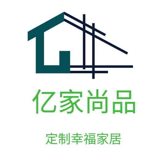 海丰亿家尚品全屋定制小邱