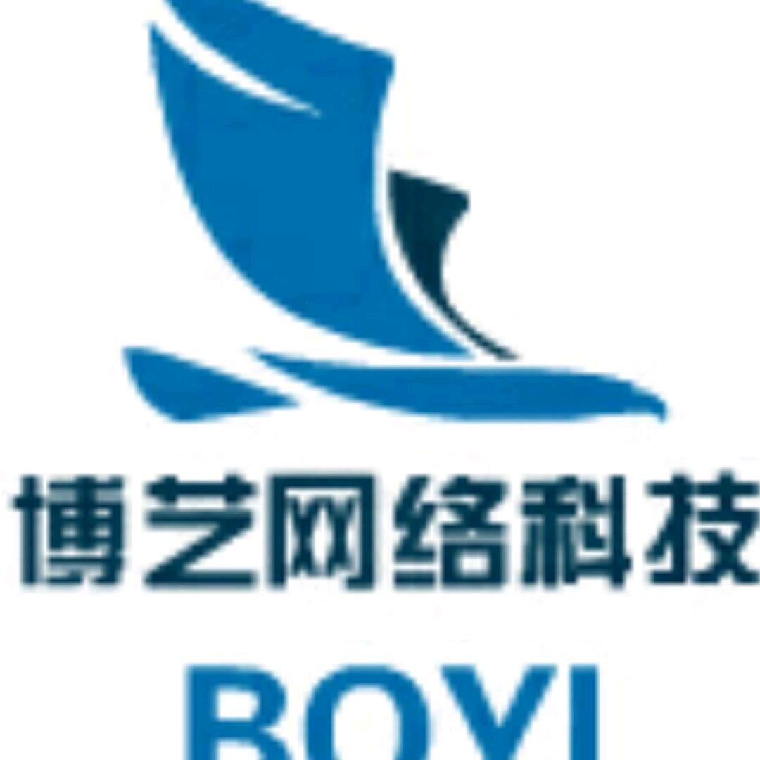 博艺网络