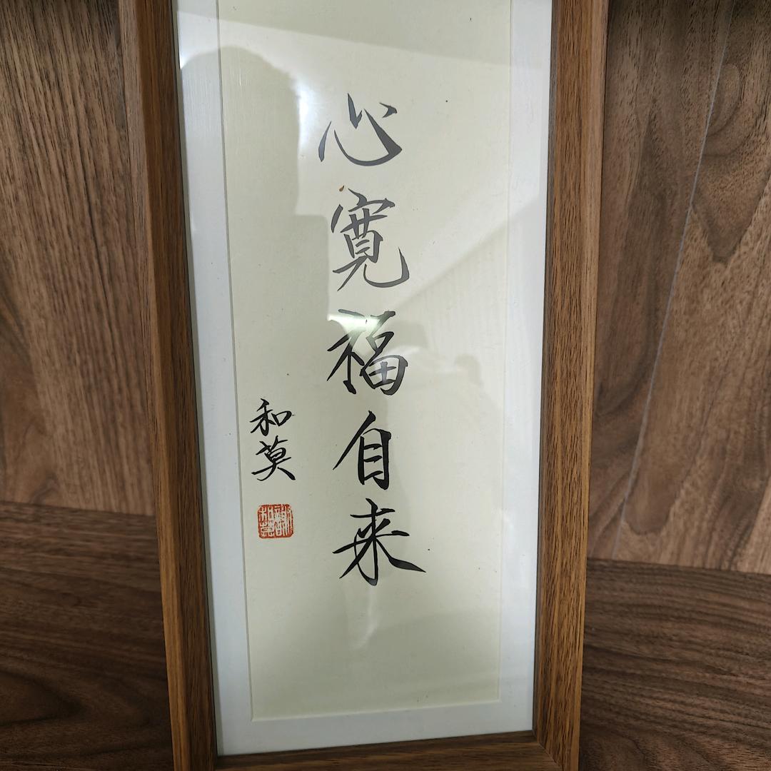 杨总一直在