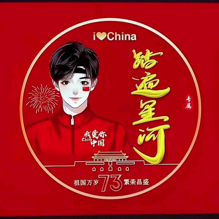 王玲娜