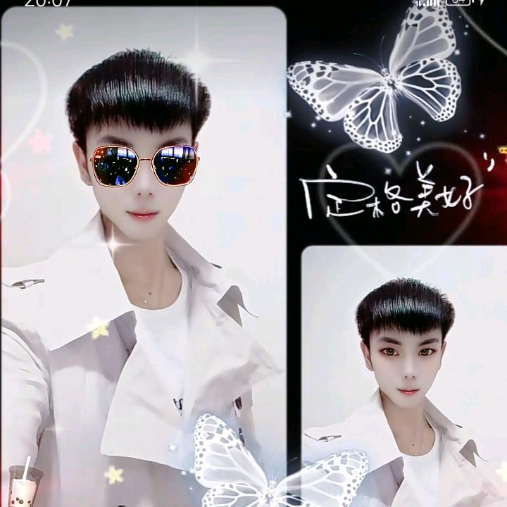 沐，白，