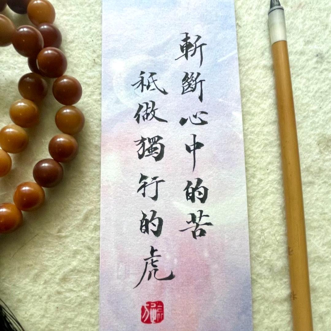 水学（收图）