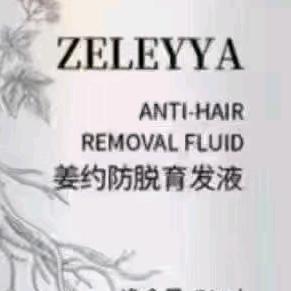 资莱琊