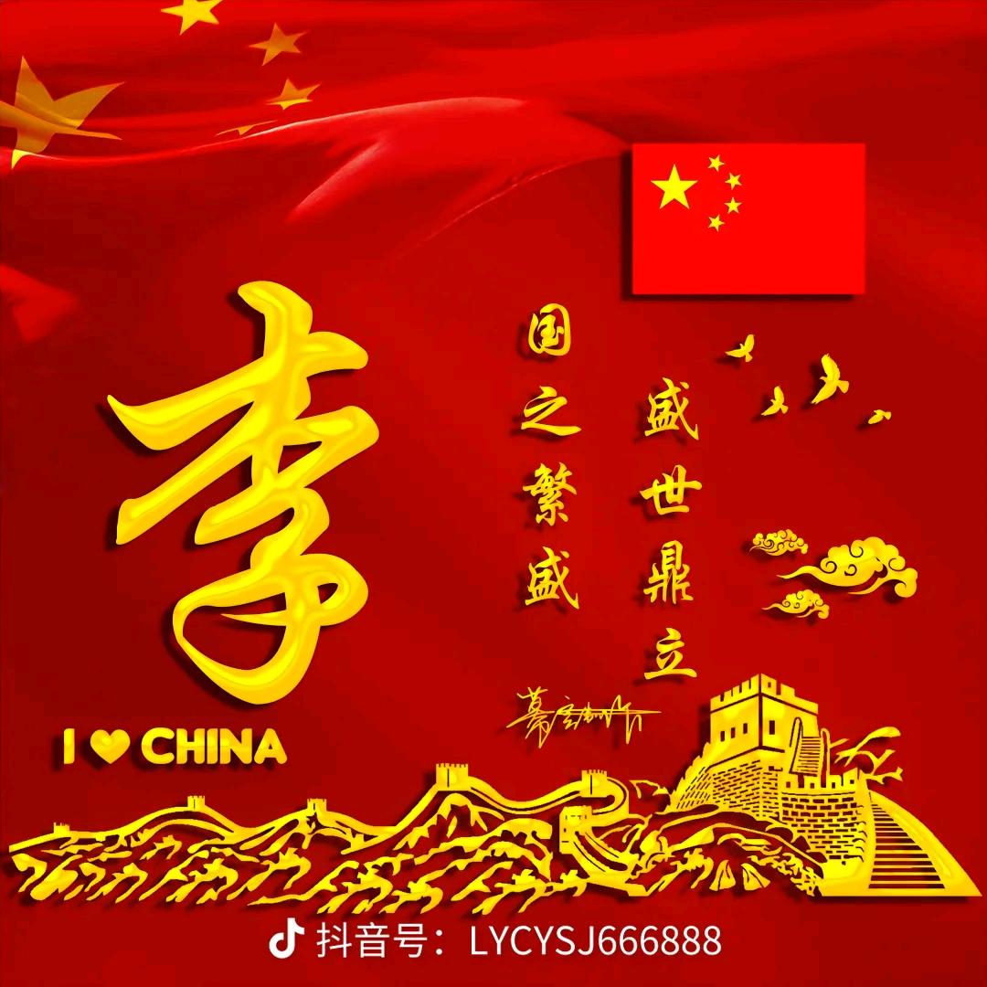 龙哥