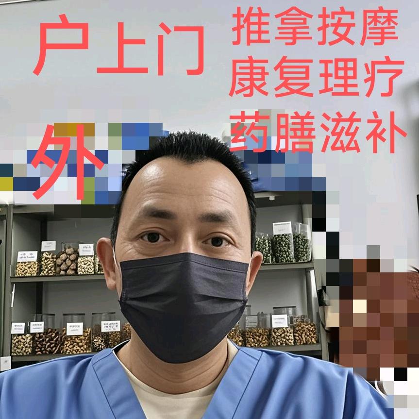 渡娟