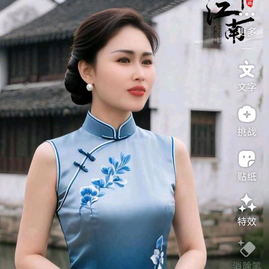 李春艳