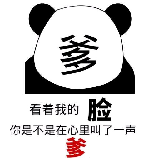 帝皇