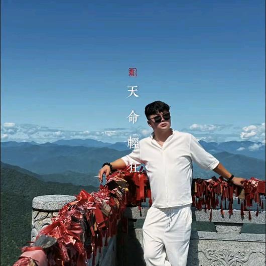 无妄生歡°