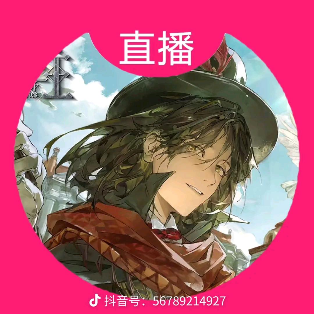 梅林.赫尔墨斯流浪的魔术师头像