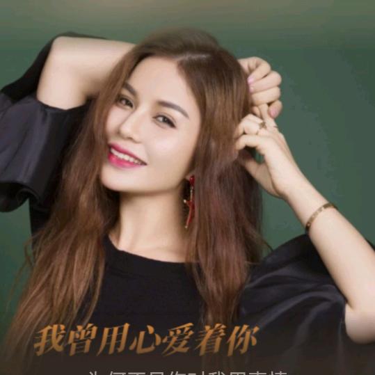 潘潘穿搭