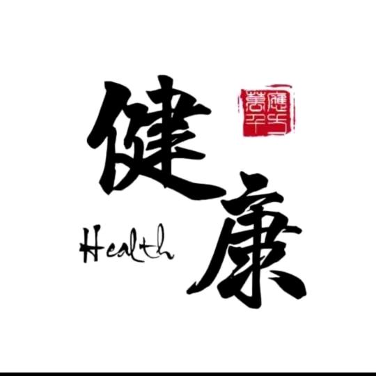 :)骨康复 治愈老师