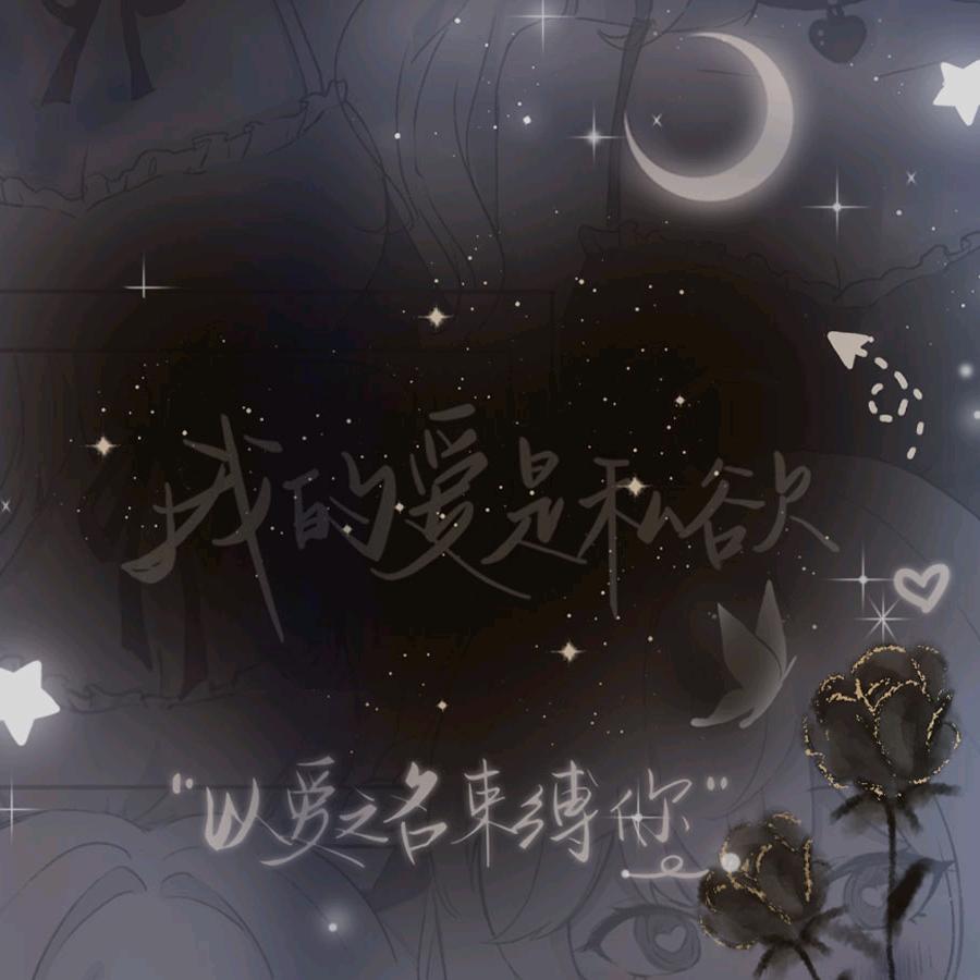 默