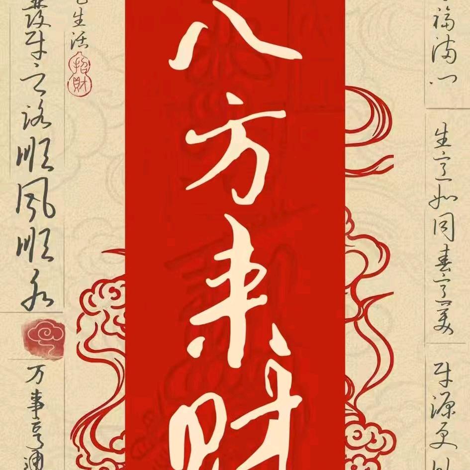 细雨飞针