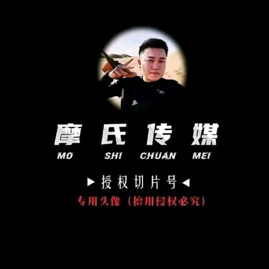 摩氏切片_胡美会(已授权)