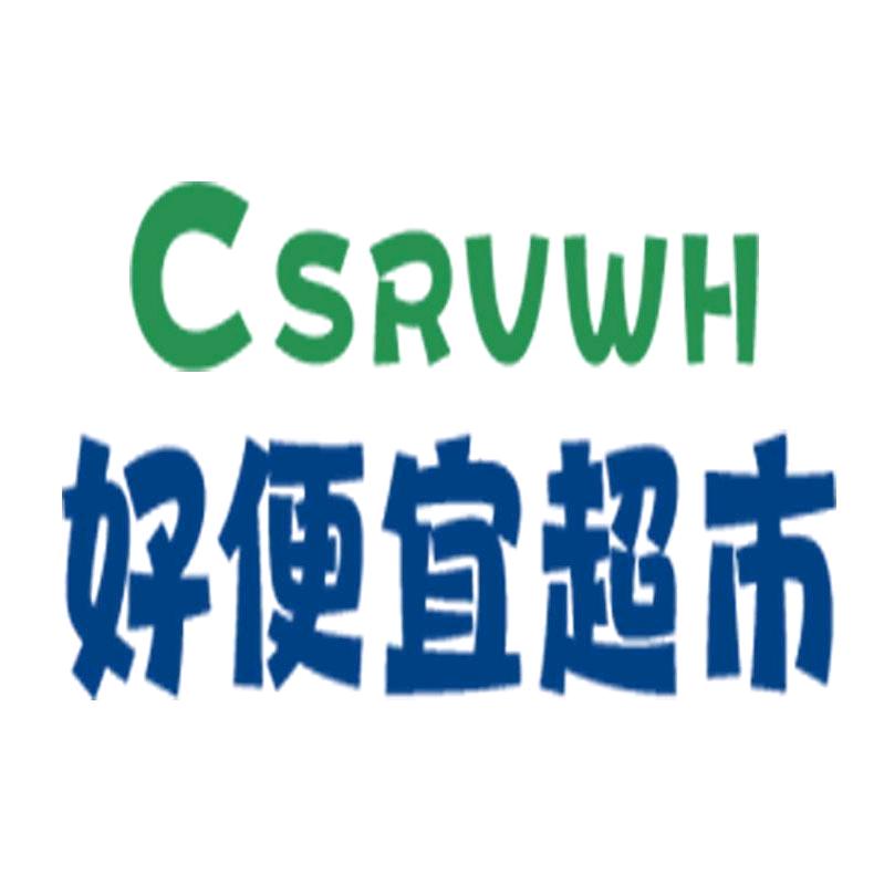 好便宜超市