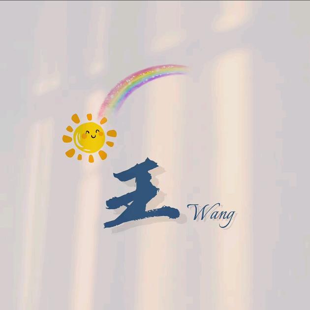 涵宇睿