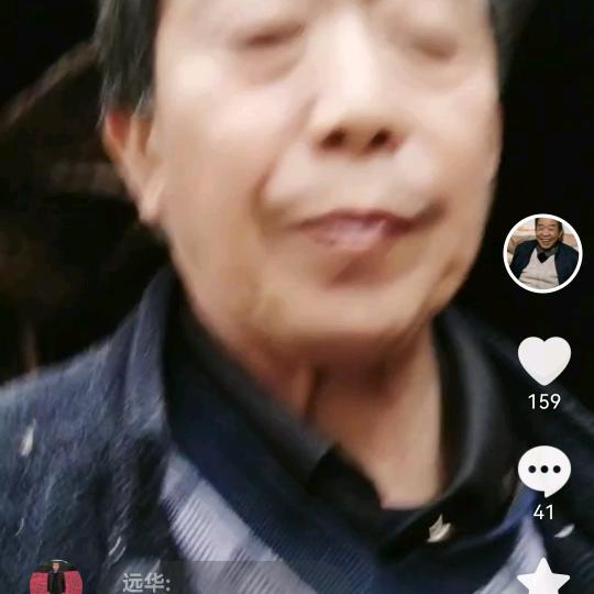 陆远文