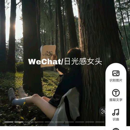 连科百货