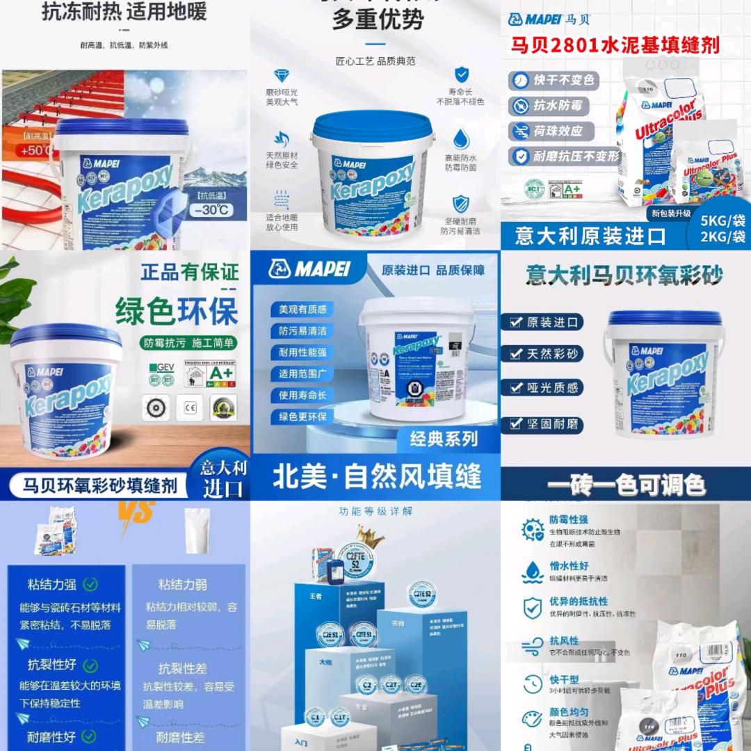徐州十六号美缝剂定制批发施工