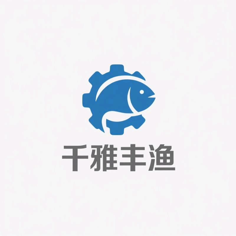 千雅丰渔工厂店