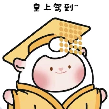 蛋仔派对--小苞