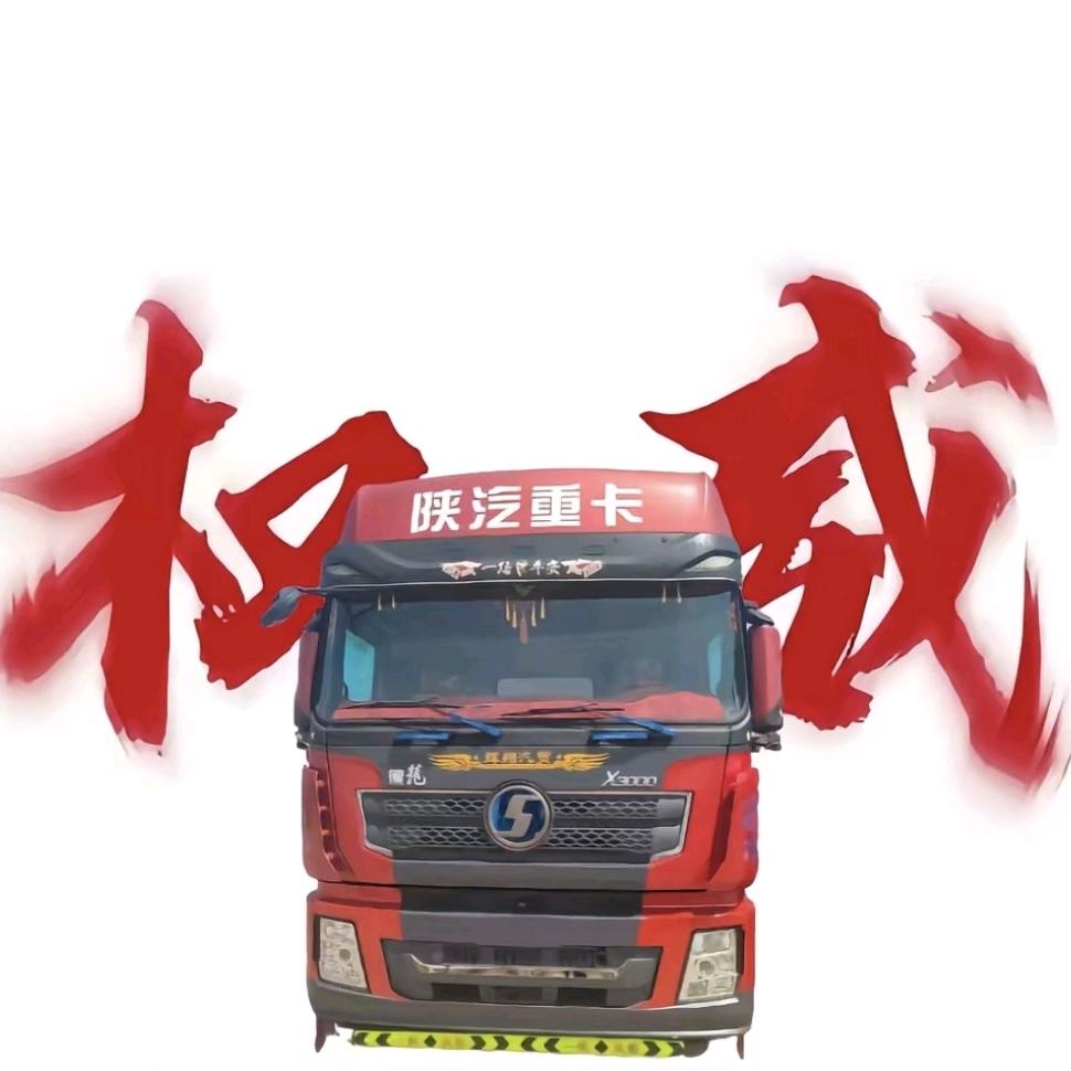 刘师傅
