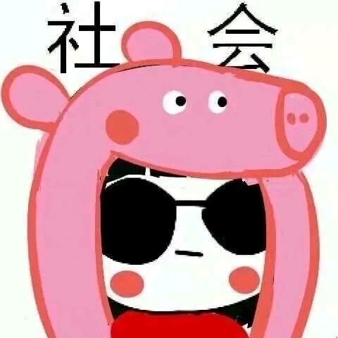 🌻🌈积极顺风顺水顺财神(^🙏^)福