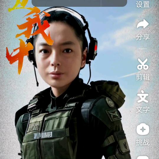 远古鱼