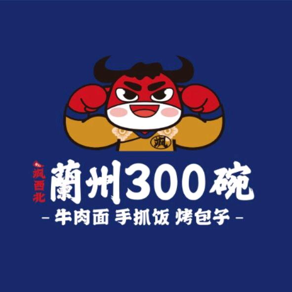 飒西北·蘭州三百碗