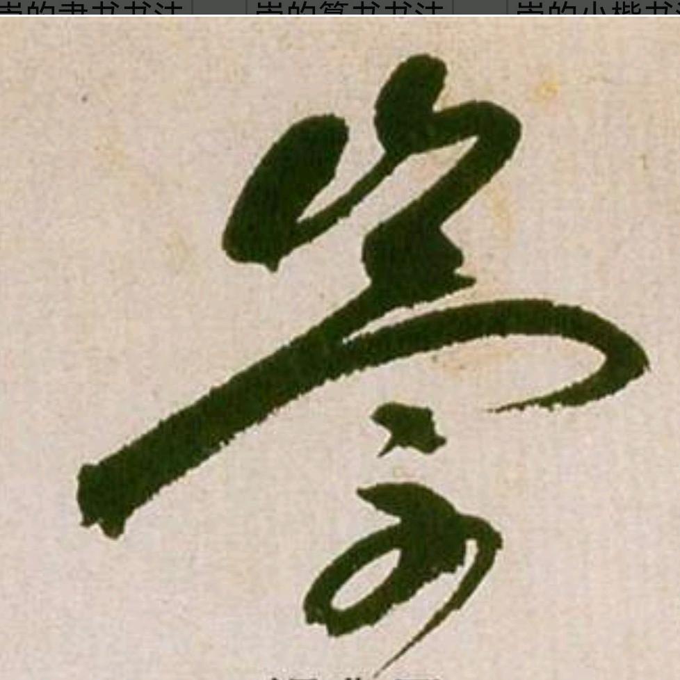 棋乐daguo