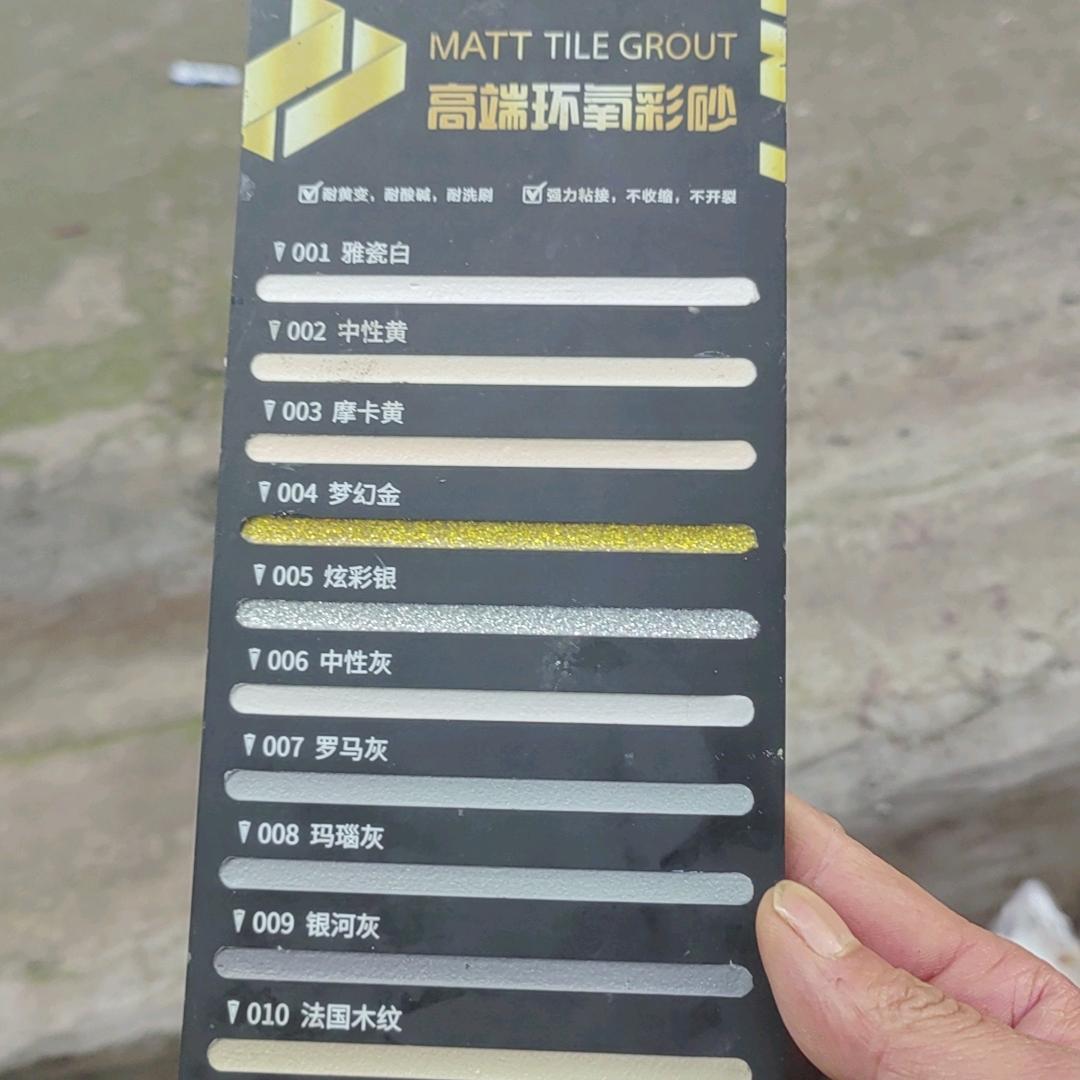昭通地区专业美缝美缝剂