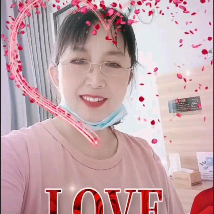 开心就好
