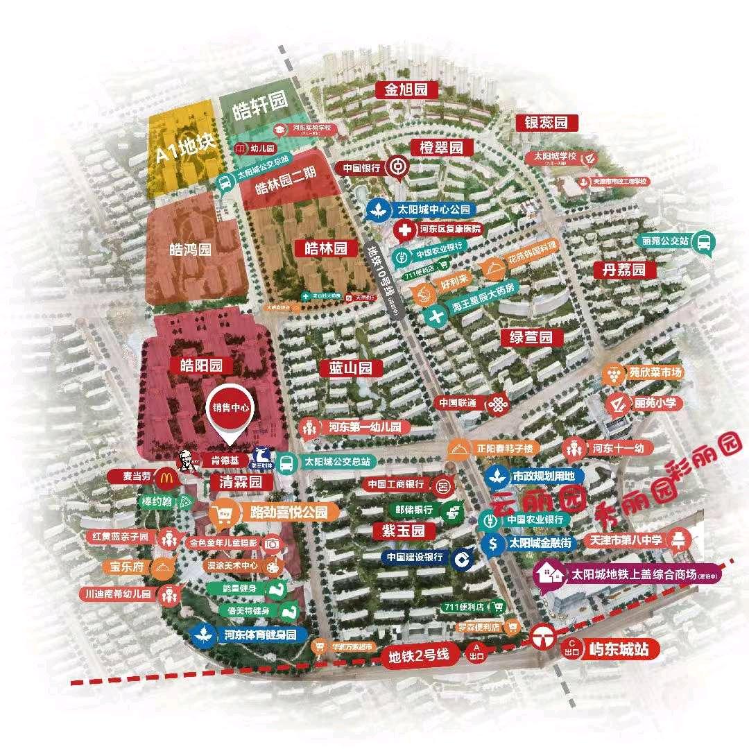 天津海河安居房地产经纪有限公司