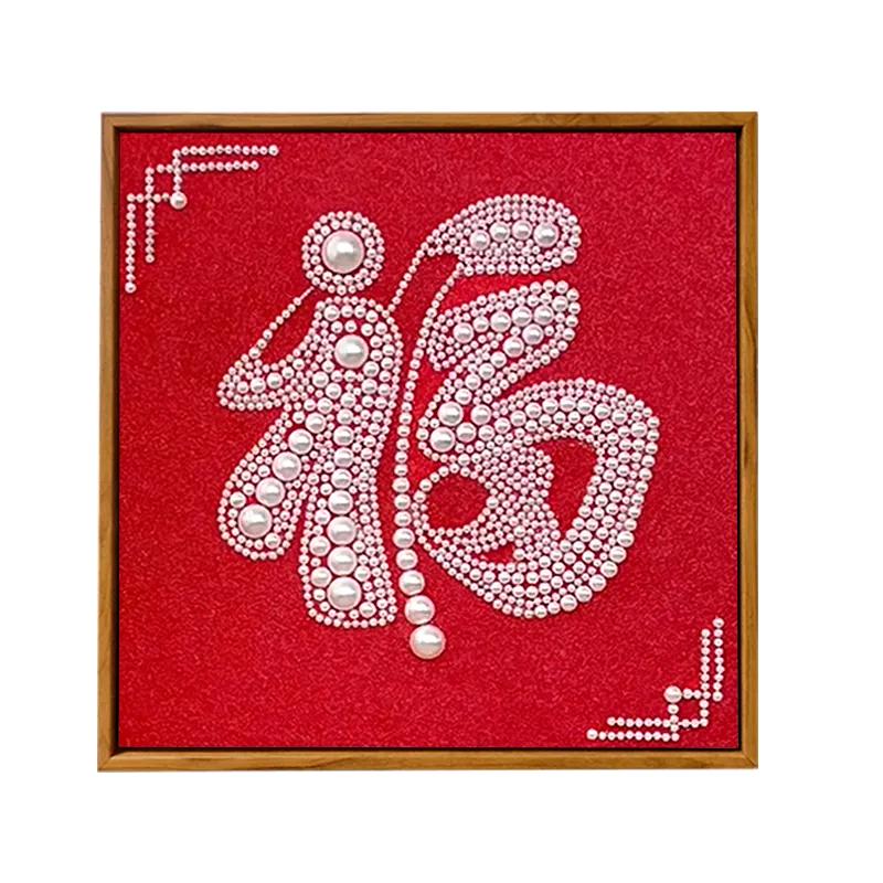 珍珠画DIY财福禄