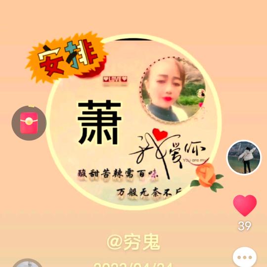 忘掉过去，珍惜未来