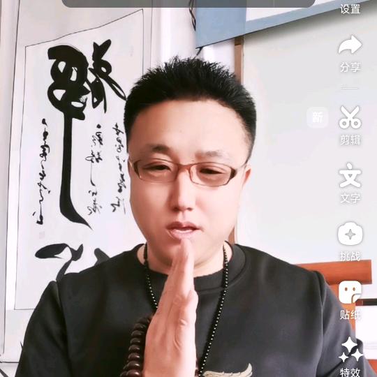 观音寺东方大卫《佛道双修》