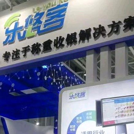生鲜水果零食店收银系统