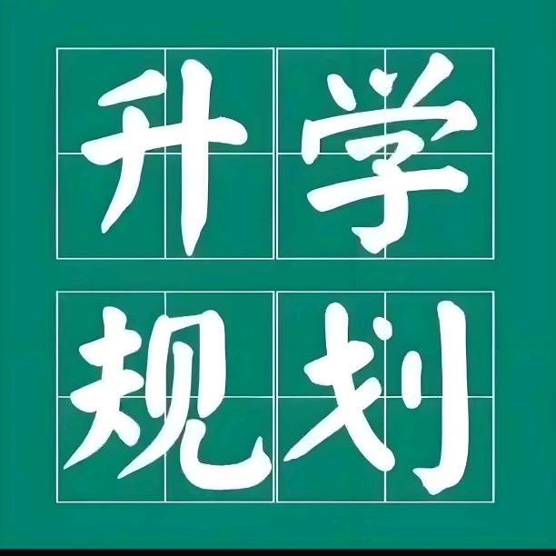 盈茂-田老师聊规划