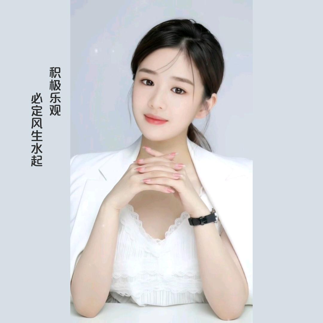 资源美容养生 潘潘