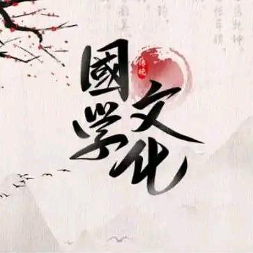 胡海散人