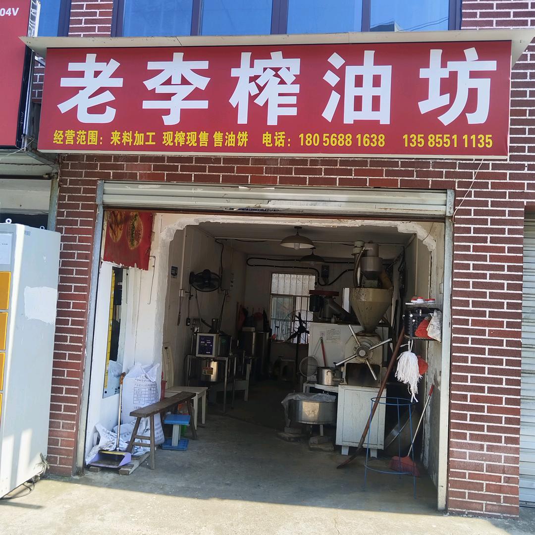 石塘业哥小号