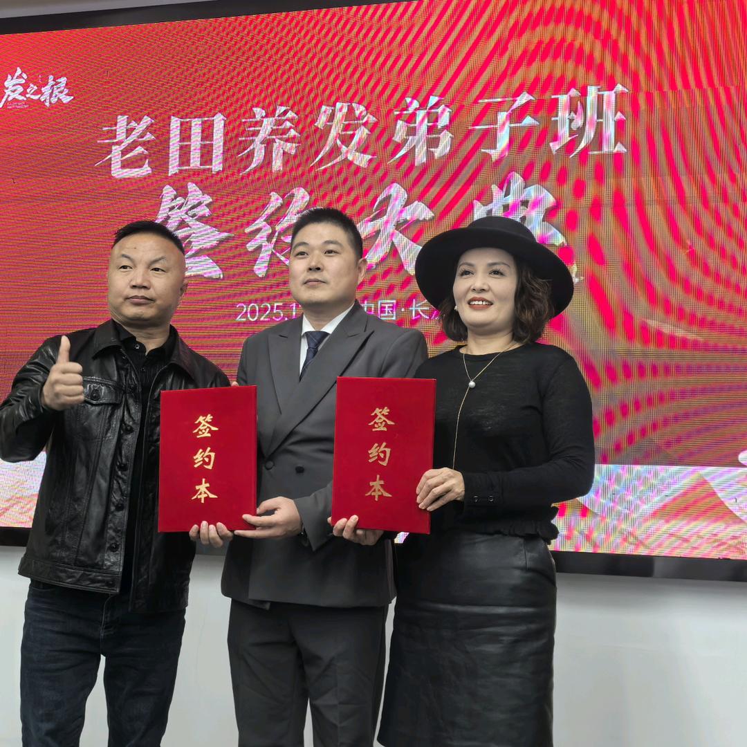 龙哥白发养黑发