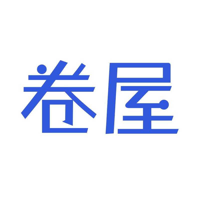 卷屋找搭子