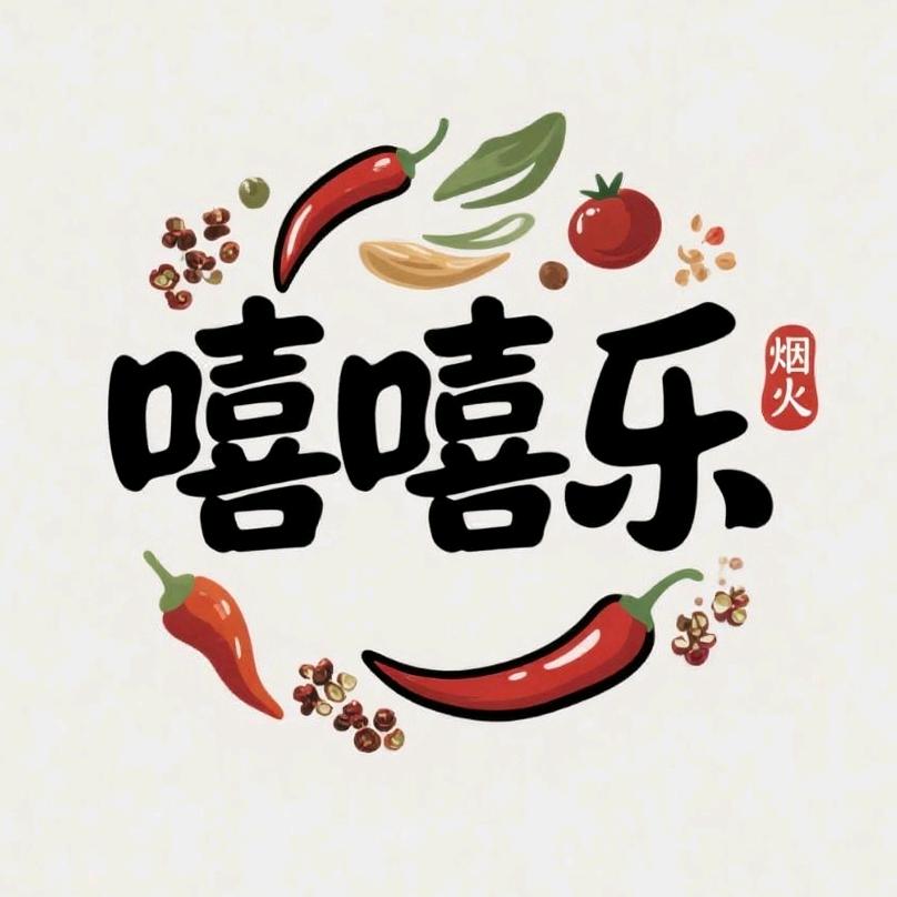 嘻嘻乐鲜卤速递