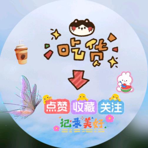 小11好物分享